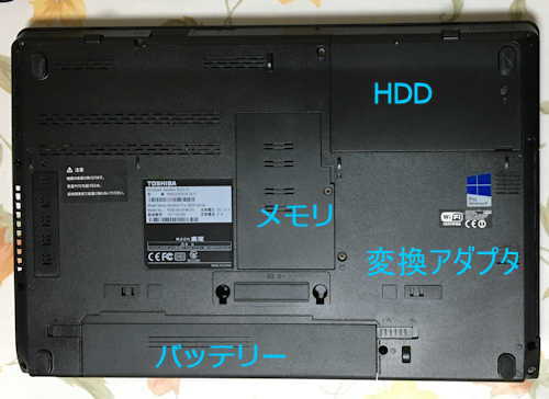 TOSHIBA dynabook B552/H